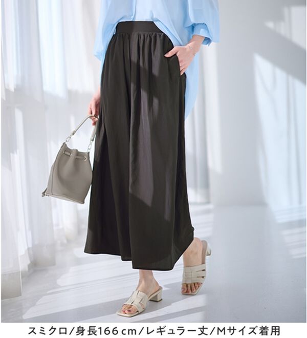 alotta（アロッタ）の「【選べる２丈】柄＆無地アソートさらさらワイドパンツ（ワイドパンツ・ガウチョ）」｜詳細画像