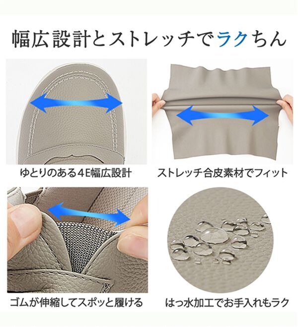 ルフラン（ルフラン）の「スニーカーみたいな快適ローファー＜ラシーナコンフォート＞（ローファー）」｜詳細画像