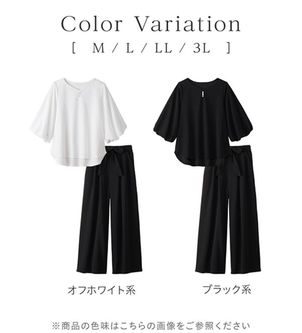 alotta（アロッタ）の「【２点セット】洗える！楽キレイセットアップ（ブラウススーツ）」｜詳細画像