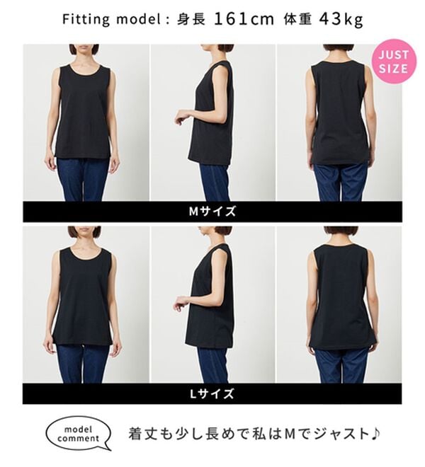 BELLUNA（ベルーナ）の「ヒンヤリ！綿１００％サマ見えタンクトップ（タンクトップ・キャミソール）」｜詳細画像