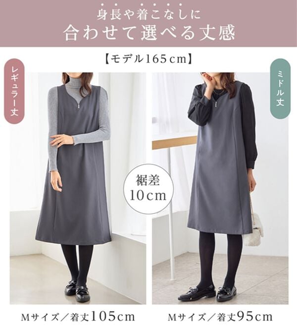 alotta（アロッタ）の「【選べる２丈】すらっと上品見えパール付ジャンパースカート（ジャンパースカート）」｜詳細画像