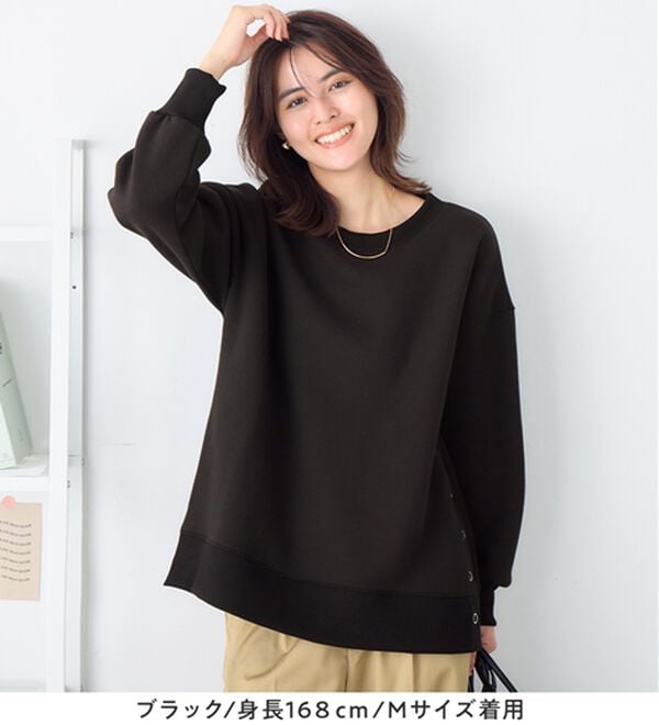 Viola e Viola（ヴィオラ エ ヴィオラ）の「大人の抜け感裏起毛サイドボタントップス（トレーナー・スウェット）」｜詳細画像