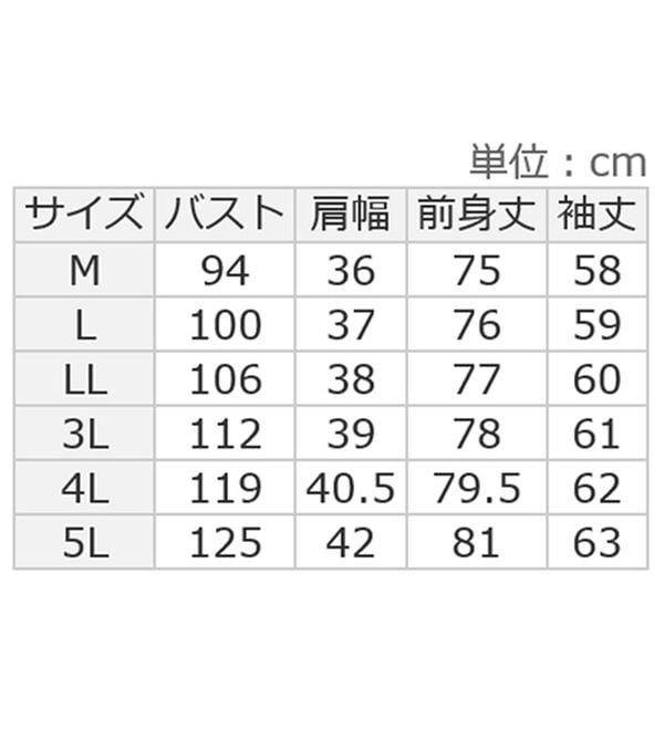 Viola e Viola（ヴィオラ エ ヴィオラ）の「細見えラインＡラインチュニック（チュニック）」｜詳細画像