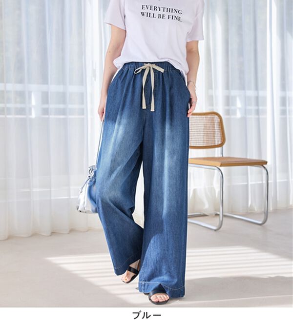 Viola e Viola（ヴィオラ エ ヴィオラ）の「涼やか！軽やか！ライトオンスデニムイージーパンツ（その他パンツ）」｜詳細画像