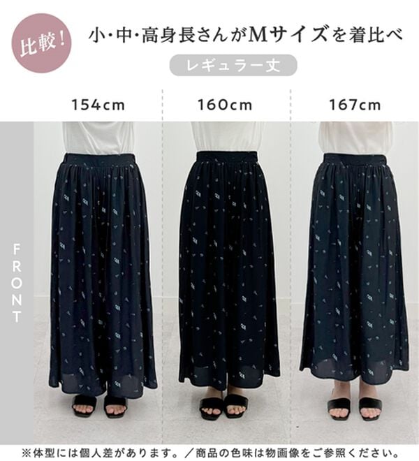 alotta（アロッタ）の「【選べる２丈】ひんやり！さらさら上品サテンワイドパンツ（ワイドパンツ・ガウチョ）」｜詳細画像