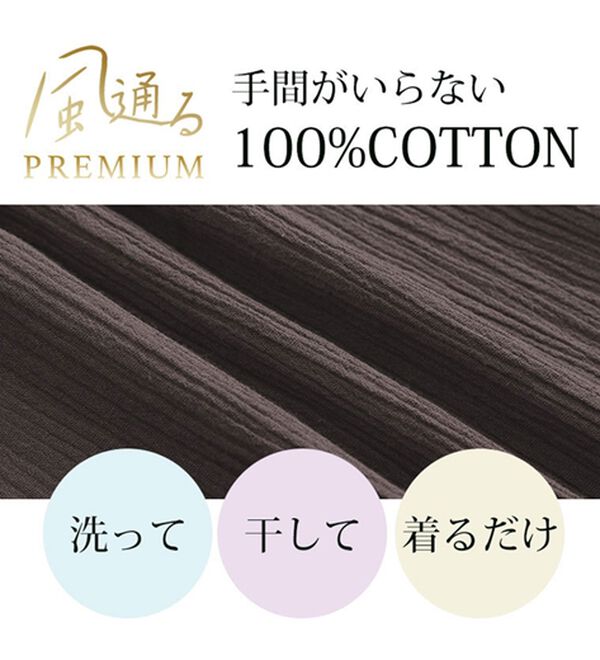 A HAPPY MARILYN（アハッピーマリリン）の「風通る 綿 楊柳 フレア袖 ウエストゴム ワンピース（カットソーワンピース）」｜詳細画像