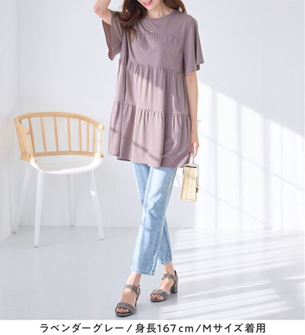 alotta（アロッタ）の「楽に可愛く！ふんわり綿混ティアードチュニック（チュニック）」｜詳細画像