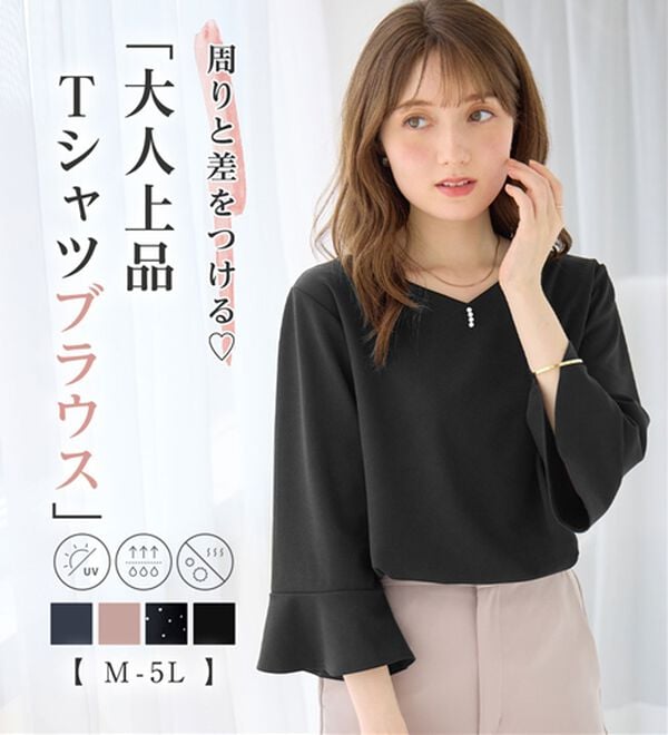 alotta（アロッタ）の「パール調ボタンフレアー袖ブラウスＴシャツ（ブラウス）」｜詳細画像