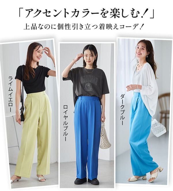 RANAN（ラナン）の「【選べる２丈】機能付！美脚シルエットセンタープレスワイドパンツ（フルレングスパンツ）」｜詳細画像