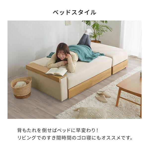 iellio（イエリオ）の「収納付ソファベッド　Ｅｕｎａ（ソファ）」｜詳細画像