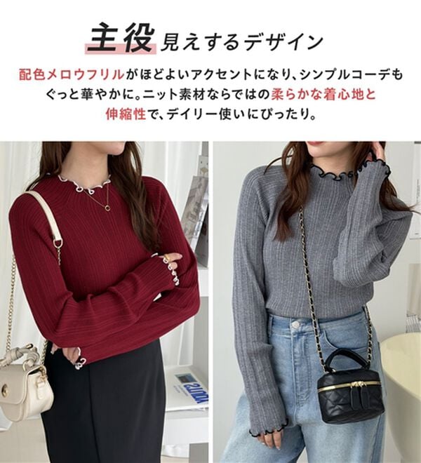 GeeRA（ジーラ）の「配色メロウが可愛い柔らかリブニット（ニット・セーター）」｜詳細画像