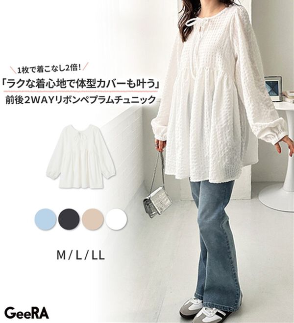 GeeRA（ジーラ）の「前後２ＷＡＹリボンペプラムチュニック（チュニック）」｜詳細画像