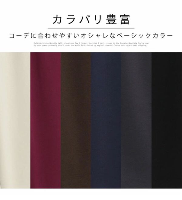 A HAPPY MARILYN（アハッピーマリリン）の「【Ｌ～６Ｌ／選べる丈】脚痩せ！ポンチ素材ストレッチカーブパンツ（ワイドパンツ・ガウチョ）」｜詳細画像