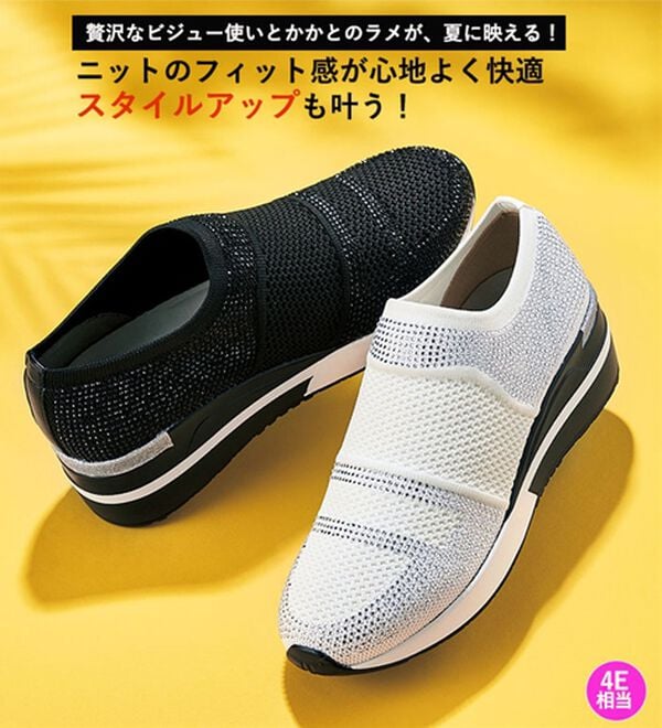 ルフラン（ルフラン）の「ビジューが煌めく美脚ニットスニーカー（スリッポン）」｜詳細画像