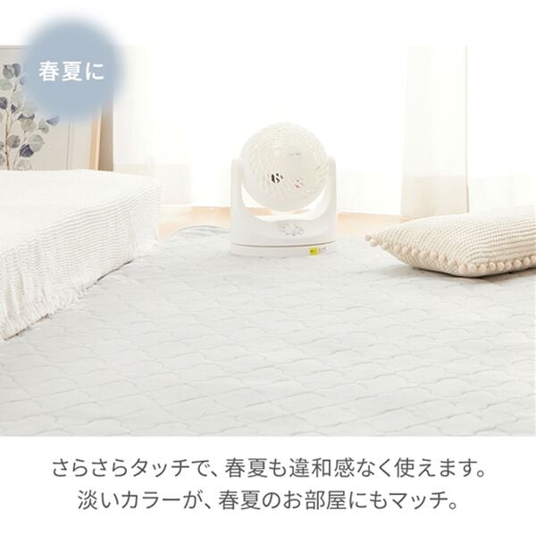 iellio（イエリオ）の「ふわふわフランネルの低反発キルトラグ＜裏面滑りにくい加工付き＞（カーペット）」｜詳細画像