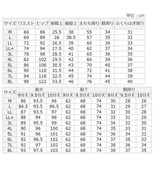 A HAPPY MARILYN（アハッピーマリリン）の「【Ｍ～８Ｌ／選べる丈】魔法の美ラインストレッチスキニーデニムパンツ（スリム・スキニーパンツ）」｜詳細画像