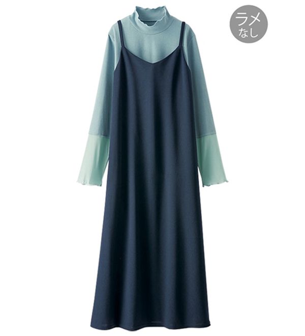 BELLUNA（ベルーナ）の「【2点セット】袖切替プルオーバー付ワンピアンサンブル（その他ワンピース）」｜詳細画像