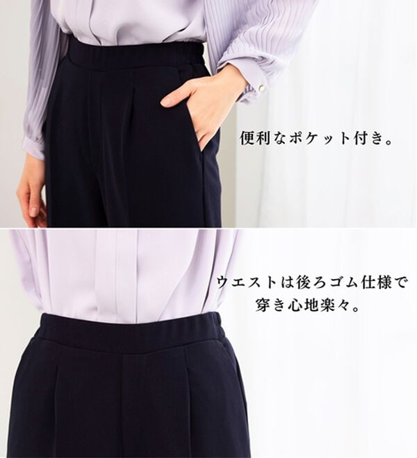 BELLUNA（ベルーナ）の「＜セレモニースタイル＞ジョーゼット素材ワイドパンツ（ワイドパンツ・ガウチョ）」｜詳細画像