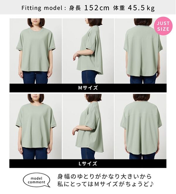 BELLUNA（ベルーナ）の「【快適Ｌａｂ．】ドライワッフル素材ドルマンプルオーバー（カットソー）」｜詳細画像