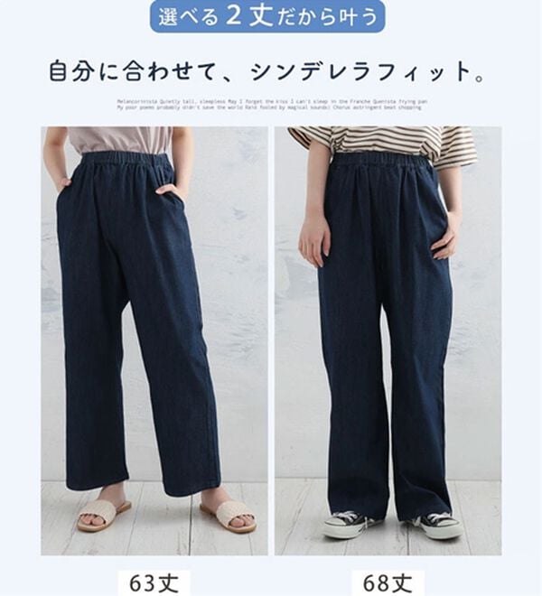 A HAPPY MARILYN（アハッピーマリリン）の「【Ｌ～８Ｌ】伸びるが正義「推し」デニムパンツ（フルレングスパンツ）」｜詳細画像