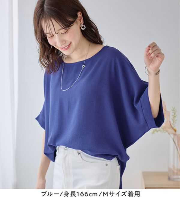 Viola e Viola（ヴィオラ エ ヴィオラ）の「華奢見えドルマンスリーブブラウス（ブラウス）」｜詳細画像