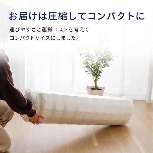 iellio（イエリオ）の「脚付マットレスベッド＜ヘッドボード付＞（ベッド）」｜詳細画像