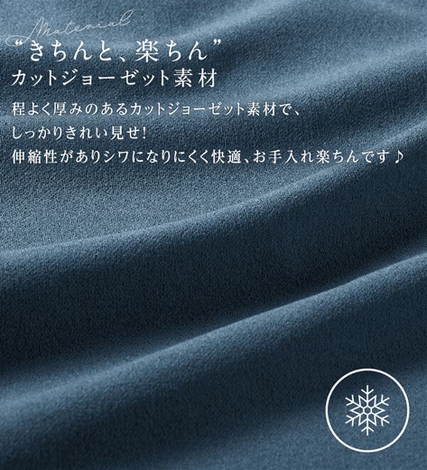 alotta（アロッタ）の「【４つの機能付】ひんやり共布リボン付ワイドパンツ（ワイドパンツ・ガウチョ）」｜詳細画像