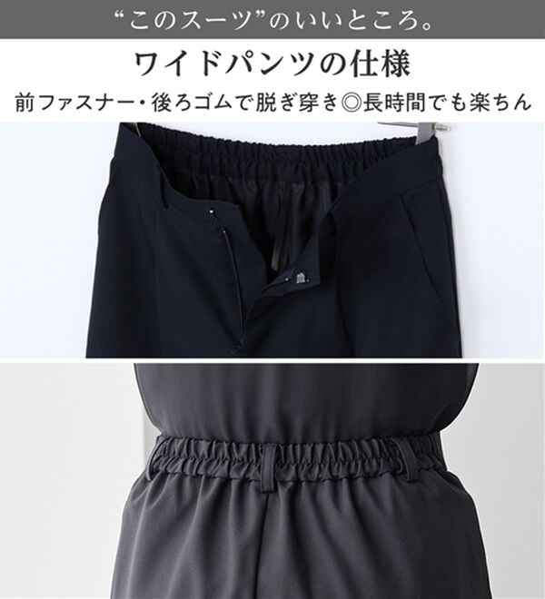 Viola e Viola（ヴィオラ エ ヴィオラ）の「【選べるボトムス】２点セット洗える！ツイードセットアップスーツ（パンツスーツ）」｜詳細画像