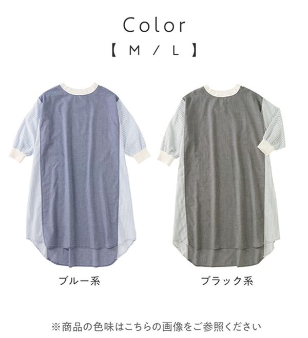 Viola e Viola（ヴィオラ エ ヴィオラ）の「ストライプ切替ワンピース（その他ワンピース）」｜詳細画像