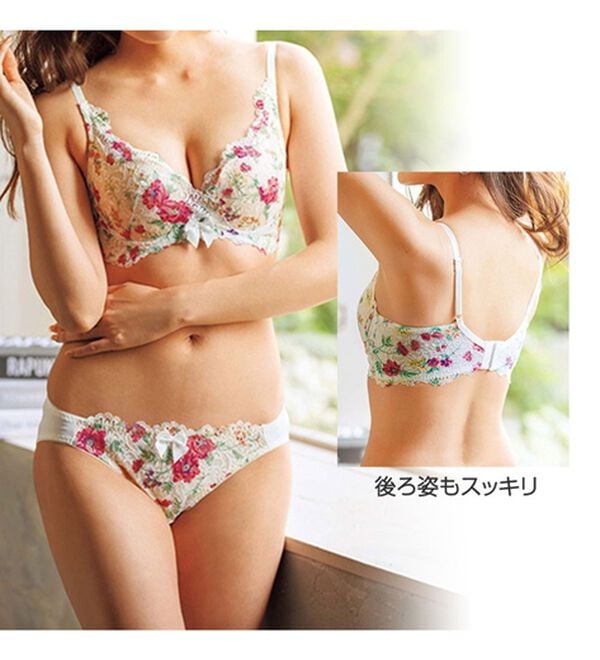 YU'NOW（ユナウ）の「脇スッキリカシュクールブラ＆ショーツセット（ブラジャー＆ショーツセット）」｜詳細画像