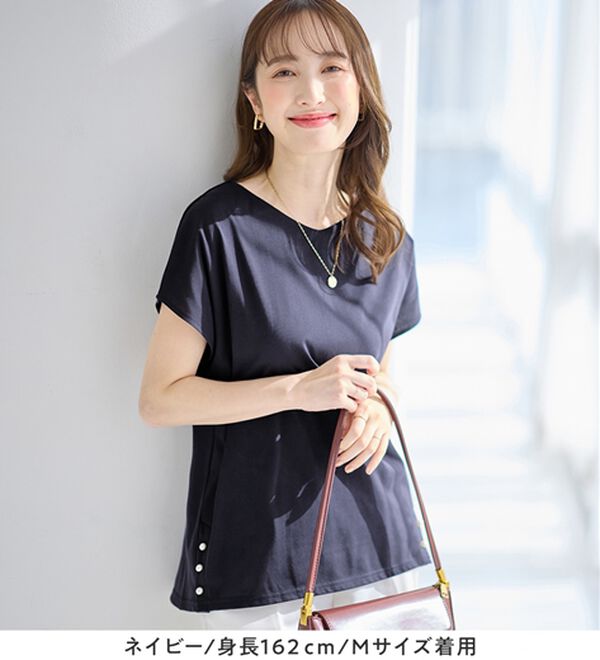 alotta（アロッタ）の「ひんやり裾パールデザインＴシャツ（カットソー）」｜詳細画像