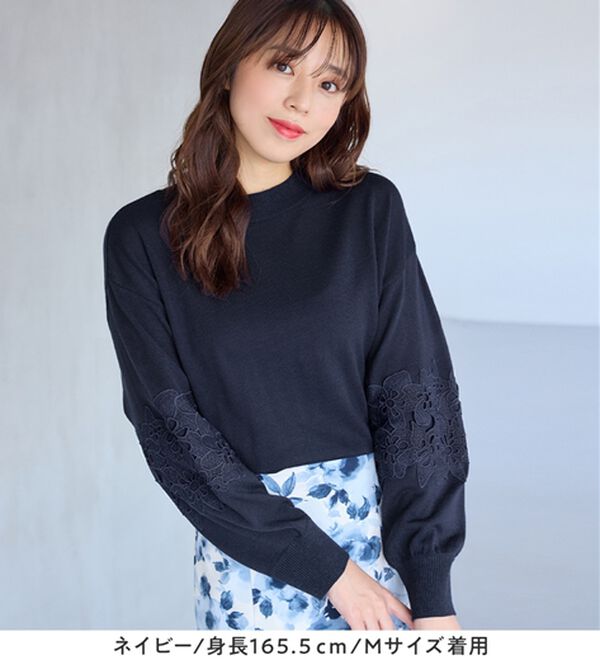 新川優愛さん着用】洗える！カシミヤタッチふんわり袖レースニット 
