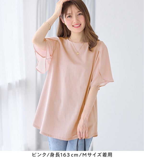 alotta（アロッタ）の「シフォン切替チューリップ袖チュニックＴシャツ（チュニック）」｜詳細画像