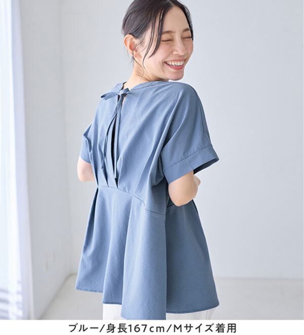 Viola e Viola（ヴィオラ エ ヴィオラ）の「風が通り抜ける！サッカーチュニック（チュニック）」｜詳細画像