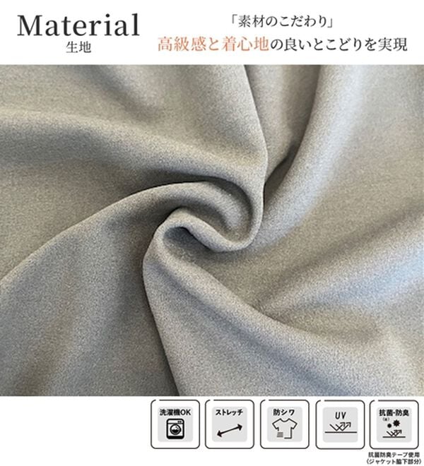 RANAN（ラナン）の「＜２点セット＞洗える！ランタンスリーブペプラムブラウス＆テーパードパンツセット（ブラウススーツ）」｜詳細画像