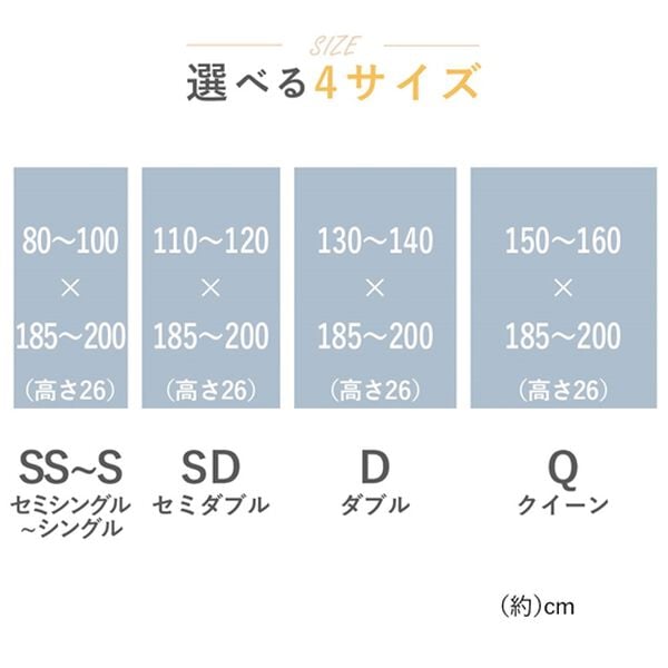 iellio（イエリオ）の「【８日間限定価格】タオル地綿１００％フィットシーツ＜ベッドシーツ・敷布団カバー・ボックスシーツ・のびのび・ぴったり＞（敷布団カバー・シーツ）」｜詳細画像