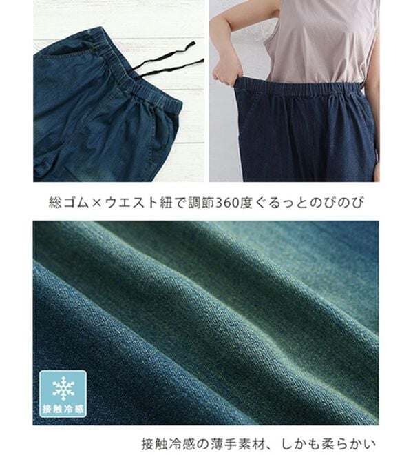 A HAPPY MARILYN（アハッピーマリリン）の「【Ｌ～８Ｌ】伸びるが正義「推し」デニムパンツ（フルレングスパンツ）」｜詳細画像