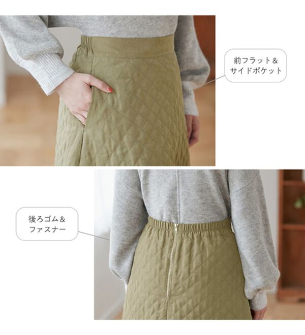 Viola e Viola（ヴィオラ エ ヴィオラ）の「キルティングフレアーロング丈スカート（ロングスカート）」｜詳細画像