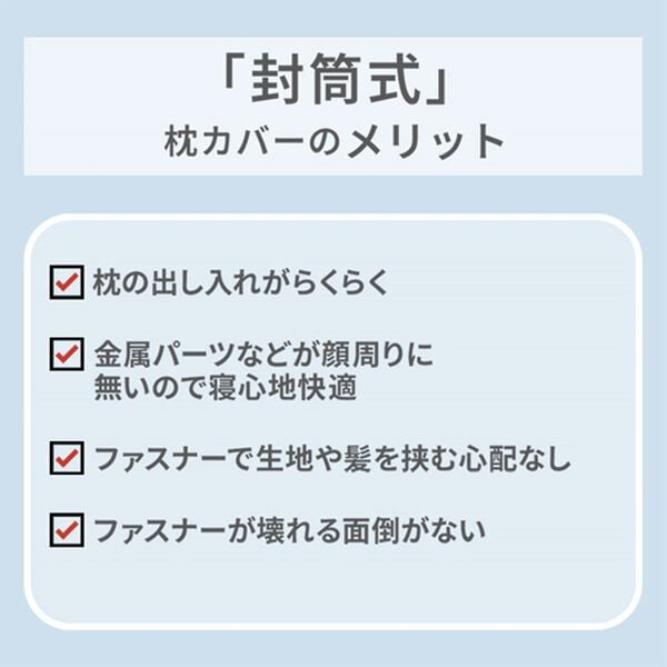 iellio（イエリオ）の「もこもこリバーシブル軽寝具シリーズ＜掛布団カバー・枕カバー・ボックスシーツ・敷パッド・カバーリング＞（ボックスシーツ・ベッドシーツ）」｜詳細画像