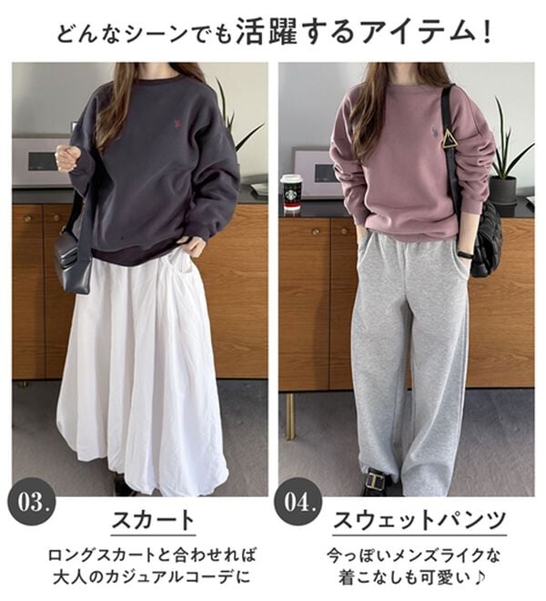 GeeRA（ジーラ）の「【U.S. POLO ASSN.】表ピーチ裏起毛スウェット（トレーナー・スウェット）」｜詳細画像