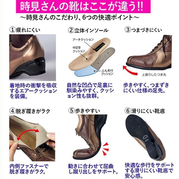 ルフラン（ルフラン）の「時見さんの５Ｅ型押美脚ウォーキング（スニーカー）」｜詳細画像