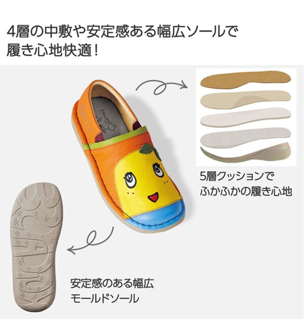 ふなっしー×エスタシオン幅広牛革スマイルシューズ ふなっしー×Estacion幅広牛革スマイルシューズ