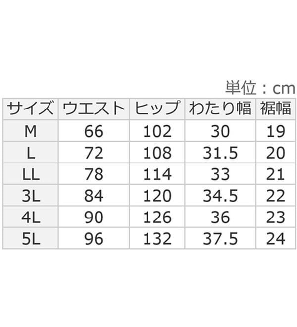 ルフラン（ルフラン）の「裏起毛刺しゅうデニム＜ポリシア＞（その他パンツ）」｜詳細画像