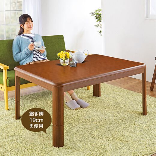 送料無料 継脚2段 高さ3段階調節可 高級家具調こたつ 正方形