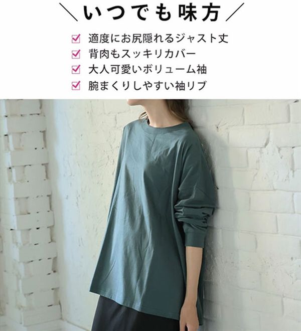 A HAPPY MARILYN（アハッピーマリリン）の「【Ｌ～８Ｌ】綿１００％！ゆったり袖リブＴシャツ（Tシャツ）」｜詳細画像