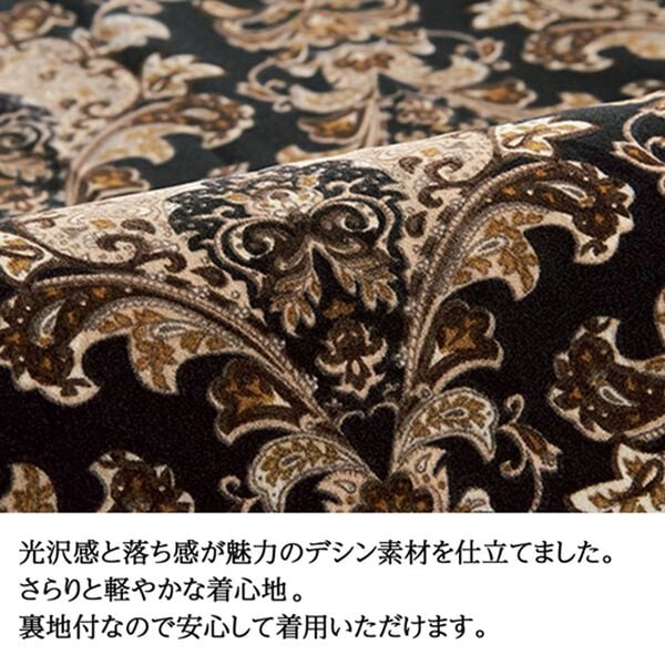 BELLUNA（ベルーナ）の「デシンプリント切替フレアースカート（ロングスカート）」｜詳細画像