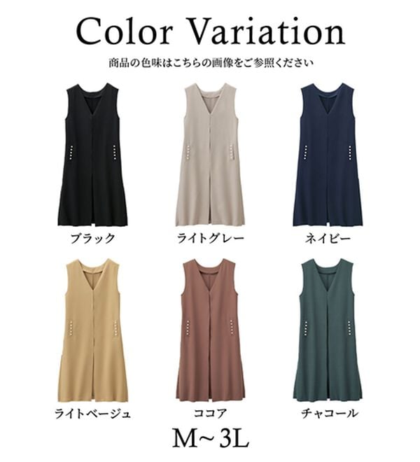 RANAN（ラナン）の「【セットアップ対応】パール調ビジュー付ロングジレ（ジレ）」｜詳細画像