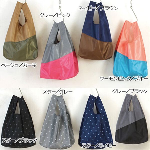 「はっ水マチ広コンパクトエコバッグ（エコバッグ）」｜詳細画像