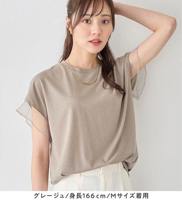 alotta（アロッタ）の「１枚でこなれ感！袖チュールデザイン綿混Ｔシャツ（Tシャツ）」｜詳細画像