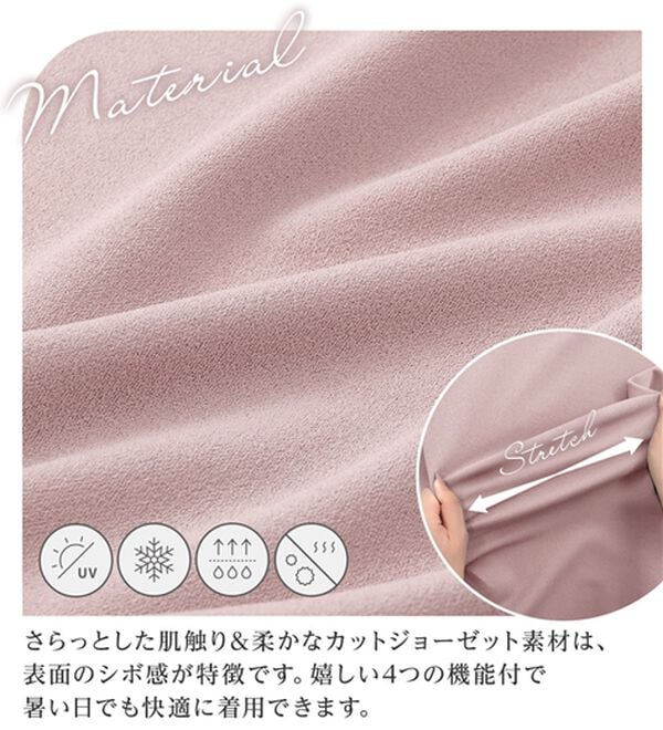 alotta（アロッタ）の「【４つの機能付】ひんやりフリル袖ブラウスＴシャツ（ブラウス）」｜詳細画像